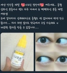 더쿠 - 일본 여행 갈 때 필요한 일본어 꿀팁 (스압) 일본 여행 갈 때 필요한 일본어 꿀팁 (스압) - 스퀘어 카테고리 | Japanese... 