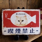 708090추억물품판매,매입,대여,전시,행사,어린이체험물품,영화방송소품,불량식품,달고나,쫀드기,뽑기,... 복고에 있는 핀