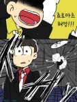 [오소마츠상]능력마츠19 [오소마츠상]능력마츠19 | 웹툰, 만화, 애니메이션 아트