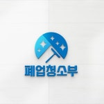 철거앤테리어 로고 디자인 의뢰 | JK 종합건축 | 디자인 의뢰는 라우드소싱 철거앤테리어 로고 디자인 의뢰 | JK 종합건축 | 디자인 의뢰는... 