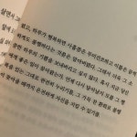 Pin page 한낱에 있는 a님의 핀 | 한국말, 자존감 인용구, 현명 인용구