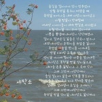 Poet by 세탁소