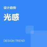 Pin page 시각디자인에 대한 이미지 검색결과 | Visual communication design, Graphic design posters, Graphic design inspiration