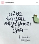 자기수용은 자기긍정과 다릅니다. 불완전한 나에 대한 자기수용은 오히려 자신감과 자존감의 원천이고, 자신감과 자존감은 더 나은 나를... 