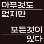 t116B r1 차준수 12 / 한 권으로 쓰는 한글서예 / 다운샘 / 흘림체 / 이재옥 t116B r1 차준수 12 / 한 권으로 쓰는 한글서예 / 다운샘 / 흘림체... 