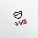 올림선 브랜드 로고/간판 디자인 의뢰 | 올림선 | 디자인 의뢰는 라우드소싱 올림선 브랜드 로고/간판 디자인 의뢰 | 올림선 | 디자인 의뢰는... 