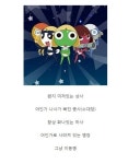 구구마와 마나나 구구마와 마나나 : 네이버 블로그