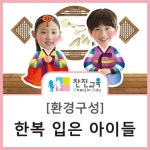 무제한 이미지소스 X 아이클릭아트 무제한 이미지소스 X 아이클릭아트 | 아이들 교육, 어린이집 포트폴리오, 상장