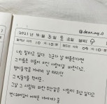 💫 Pin by 愛 on 우린비록다른길을걷지만당신의좋은추억속에내가있기를 | Cards against humanity, Writing, Cards