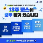[리뷰어스] 한큐컴퍼니 쇼핑라이브 디자인_37 [리뷰어스] 한큐컴퍼니 쇼핑라이브 디자인_37 | 배너 디자인, 인플루언서 마케팅, 플랫폼