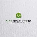 치과로고디자인의뢰 우승작 | 라우드소싱 HaNQfilm 디자이너님의 프로필 | 디자이너 플랫폼 라우드소싱 | 로고, 로고 디자인, 효