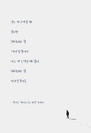 #13 삶의 간이역 ..
