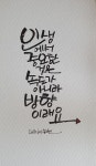 #덤 좋은 글에 있는 Hyang Anh님의 핀 | 현명 인용구, 멋진 문구, 좋은 아침 이미지