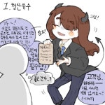 참 잘했어요~