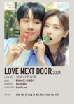◍ Love Next Door ◍ Jung Haein & Jung Somin / Seung Hyo & Seok Ryu (엄마 친구 아들) kdrama 2024 ◍ Love Next Door ◍ Jung... 