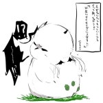 이루마) 마왕 이루마와 세 잔의 독배 | 번역 이루마) 마왕 이루마와 세 잔의 독배 | 번역 : 네이버 블로그