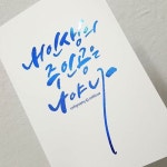 Pin page Pin by 계림 박 on 꽃그림 in 2025