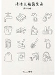 #라인 #드로잉 #아이콘 #흑백 #일상 #라인 #드로잉 #아이콘 #흑백 #일상 | Book icons, Handmade journal, Icon illustration