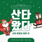 유토이미지 | 설 배송 팝업 01 설 배송 팝업 05 C191230, 유자디자인, 웹디자인, 이벤트팝업, 명절, 팝업, 배너, 이벤트배너, 배경, 백그라운드... 