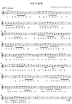 Pin page Pin by rosade on 우쿨렐레~♡ | Ukulele, Music, Calypso
