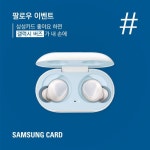 세븐카페 과자대전 과자 4종 구매 시 세븐카페 아이스 에코 레귤러... 세븐카페,세븐일레븐 – 할인 이벤트 최신 정보 5월엔 세븐카페와 함께... 