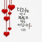 Pin page 감사에 있는 진달래님의 핀 | 좋은 아침 인사, 멋진 문구, 아침 인사