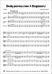 Pin page Pin by 문영 윤 on 음악 교육 | Elementary music lessons, Music teaching resources, Teaching music