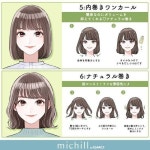 L’odeur 로더 L’odeur 로더 | Curly asian hair, Digital perm short hair, Wavy hair perm