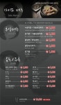 네이버 한글한글아름답게 캠페인 아름다운 한글 간판 - 인스티즈(instiz) 이슈 카테고리 네이버 한글한글아름답게 캠페인 아름다운 한글 간판... 