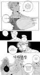 美YA손 | 두만전무☕💫 (@FF_OO_YY) Twitter | グロテスク, イラスト, 風景写真