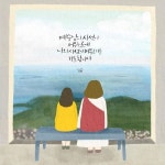 나의 연약함을 도우시는 주님 나의 연약함을 도우시는 주님 | 성경 인용구, 기독교 바탕화면, 성경 구절