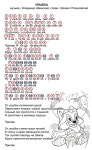 Pin page 칼림바에 있는 선영 유님의 핀 | 무료 악보, 악보, 작곡