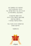 Pin page 좋은 글에 있는 jennie님의 핀 | 명언, 최고의 명언, 영감을 주는 인용구