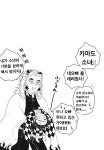 Pin page sanren에 있는 Arganovanatali님의 핀 | 캐릭터 일러스트, 멋진 남자, 만화 그림