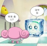 Pin page 짤에 있는 지원님의 핀 | 웃긴, 웃긴 밈, 귀여운 단어
