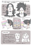 HIRUNA (@hiruna454) on X Pin by angela on 일하자 ㅋㅋㅋ/things to draw | How to draw hair, Drawing hair tutorial, Art sketches