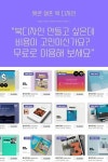 북디자인 레이아웃 다운로드 북디자인 레이아웃 다운로드 | Book design layout, Book design, Book cover design