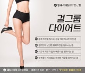 487-1277 #분홍#팝업#배너#디자인#성형외과#성형#시술#필러#보톡스#이벤트#성형외과이벤트#앨리스#여자#다이어트#남자#체형관리 대전... 