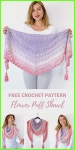 손뜨개~도안및자료실 | BAND 손뜨개~도안및자료실 | 밴드 | Crochet star patterns, Crochet projects, Crochet stars