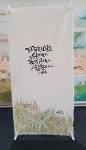 있는 그대로의 모습으로 사랑합니다-소담캘리 있는 그대로의 모습으로 사랑합니다 < 소담캘리그라피 < 캘리 | Lettering, Quotations... 