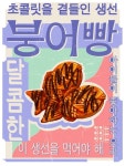 치킨신드롬 X 위메프오 치킨신드롬 X 위메프오 | 음식 웹 디자인, 음식, 음식 웹