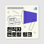 [마케팅] KCC 스위첸 광고 카드뉴스 디자인 [마케팅] KCC 스위첸 광고 카드뉴스 디자인 | 비즈니스 마케팅, 카드 레이아웃, 스크랩북 디자인