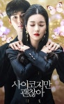 Pin page Pin de 수정 최 en 임가륜