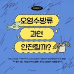 [마케팅] KCC 스위첸 광고 카드뉴스 디자인 [마케팅] KCC 스위첸 광고 카드뉴스 디자인 | 비즈니스 마케팅, 카드 레이아웃, 스크랩북 디자인