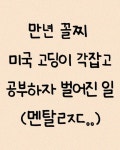 노션 초보자를 위한, 60분 총정리 특강 | 노션 공식 컨설턴트가 알려주는 노션의 모든 것 노션 초보자를 위한, 60분 총정리 특강 | 노션 공식... 