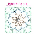 삼베실 수세미뜨기 뜨개 Crochet Dish Scrubby