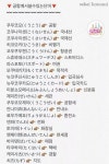 [Ryu-와 일본어 회화] #05 내가 한달반만에 홀로 일본어 회화를 익힌 방법 5가지(前편) [Ryu-와 일본어 회화] #05 내가... 