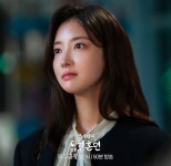 Ghim của Choiajune trên 열녀박씨 계약결혼뎐(The Story Of Park’s Marriage Contract)