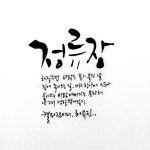 정류장