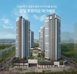 감일푸르지오마크베르 사진 4